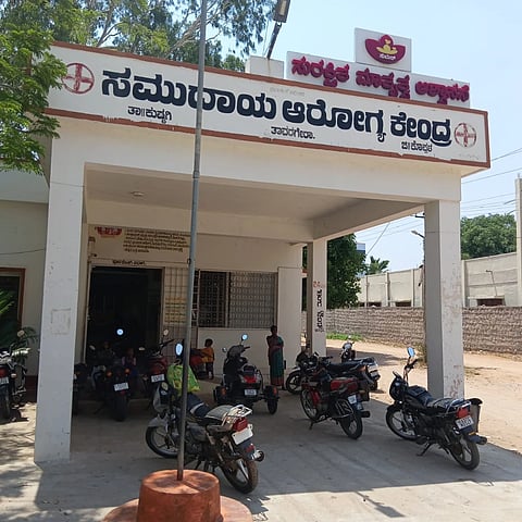 ತಾವರಗೇರಾ ಸಮುದಾಯ ಆರೋಗ್ಯ ಕೇಂದ್ರ
