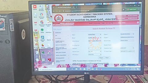 ಆಳಂದನ ಶಾಲೆಯೊಂದರಲ್ಲಿ ಎಸ್​ಎಟಿಎಸ್​ ತಂತ್ರಾಂಶದಲ್ಲಿ ಟಿಸಿ ಪಡೆಯುವ ವೇಳೆ ಎದುರಾಗಿಸುವ ಸಮಸ್ಯೆ.