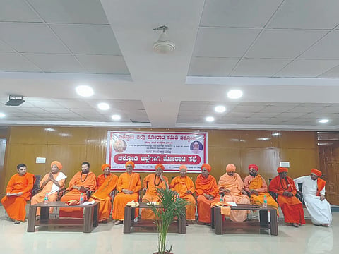 ಸಭೆಯಲ್ಲಿ ಡಾ.ಪಂಚಮಶಿವಲಿಂಗೇಶ್ವರ ಸ್ವಾಮೀಜಿ, ಸಂಪಾದನಾ ಸ್ವಾಮೀಜಿ, ಚಿದಾನಂದ ಸ್ವಾಮೀಜಿ, ಶಿವಾನಂದ ಸ್ವಾಮೀಜಿ ಇತರರಿದ್ದರು.