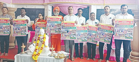  ಬಸವಕಲ್ಯಾಣದ ಬಸವ ಧರ್ಮ ಪೀಠದ ಮಹಾಮನೆಯ ಆವರಣದಲ್ಲಿ ಭಾನುವಾರ ಸಂಜೆ ಆಯೋಜಿಸಿದ್ದ 5ನೇ ಶರಣ ಸಂಗಮ ಕಾರ್ಯಕ್ರಮದಲ್ಲಿ ಉಚಿತ ವಸತಿ ನಿಲಯ ಪ್ರವೇಶ ಆರಂಭದ ಕರಪತ್ರ ಬಿಡುಗಡೆ ಮಾಡಲಾಯಿತು. ಶ್ರೀ ಸಿದ್ಧ್ದರಾಮೇಶ್ವರ ಸ್ವಾಮೀಜಿ, ಪೂಜ್ಯ ಲಾವಣ್ಯದೇವಿ ಮಾತಾಜಿ, ಸಂಗಮೇಶ ಎನ್​.ಜವಾದಿ, ಆಕಾಶ ಖಂಡಾಳೆ, ವೈಜಿನಾಥ ಪಾಟೀಲ, ಶಾಂತವೀರ ಕೌಮಾರೆ, ರೇವಣ್ಣಸಿದ್ದ ಪಾಟೀಲ, ಪ್ರಕಾಶ ಮೆಂಡೋಳೆ ಇತರರಿದ್ದರು