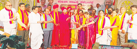 ಭಾಲ್ಕಿಯ ಕಾರಂಜಾ ರೈತ ಭವನದಲ್ಲಿ ಕನ್ನಡ ಸಾಹಿತ್ಯ ಪರಿಷತ್​ ವತಿಯಿಂದ ಮಂಗಳವಾರ ಆಯೋಜಿಸಿದ್ದ ಜಿಲ್ಲಾ ಮಟ್ಟದ 3ನೇ ಮಹಿಳಾ ಸಾಹಿತ್ಯ ಸಮ್ಮೇಳನವನ್ನು ಹಿರಿಯ ಸಾಹಿತಿ ಡಾ.ವಿಜಯಲಕ್ಷ್ಮೀ ಬಾಳೆಕುಂದ್ರಿ ಉದ್ಘಾಟಿಸಿದರು. ಶ್ರೀ ಡಾ.ಬಸವಲಿಂಗ ಪಟ್ಟದ್ದೇವರು, ಶ್ರೀ ಡಾ.ಶಿವಾನಂದ ಸ್ವಾಮೀಜಿ, ಶ್ರೀ ಗುರುಬಸವ ಪಟ್ಟದ್ದೇವರು, ಕೆ.ನೀಲಾ, ಮಲ್ಲಮ್ಮ ಆರ್​.ಪಾಟೀಲ, ಡಾ.ಗೀತಾ ಖಂಡ್ರೆ, ಸುರೇಶ ಚನಶೆಟ್ಟಿ, ಸೋಮಶೇಖರ ಬಿರಾದಾರ ಚಿದ್ರಿ, ಶಕುಂತಲಾ ಬೆಲ್ದಾಳೆ, ಡಾ.ಗೌರಮ್ಮ ಸಿದ್ದಾರೆಡ್ಡಿ, ಚಂದ್ರಕಾಂತ ಗಂಗಶೆಟ್ಟಿ ಇತರರಿದ್ದರು.