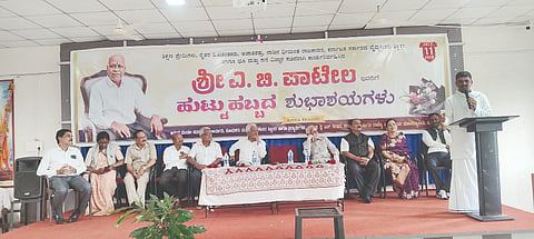 ಸಂಕೇಶ್ವರದ ಎಸ್​ಡಿವಿಎಸ್​ ಸಂದ ಕಲಾ, ವಾಣಿಜ್ಯ ಮತ್ತು ವಿಾನ ಪದವಿಪೂರ್ವ ಮಹಾವಿದ್ಯಾಲಯದಲ್ಲಿ ಹಮ್ಮಿಕೊಂಡಿದ್ದ ಮಾಜಿ ಸಚಿವ ಎ.ಬಿ.ಪಾಟೀಲ ಜನ್ಮದಿನದ ಕಾರ್ಯಕ್ರಮದಲ್ಲಿ ಉಪನ್ಯಾಸಕ ವೀರೇಶ ಪಾಟೀಲ ಮಾತನಾಡಿದರು. ಆರ್​.ಬಿ.ಪಾಟೀಲ, ಚಂದ್ರಶೇಖರ ಗುಡಸಿ, ಬಿ.ಎ.ಪೂಜಾರ, ಜಿ.ಸಿ.ಕೋಟಗಿ ಇತರರಿದ್ದರು.