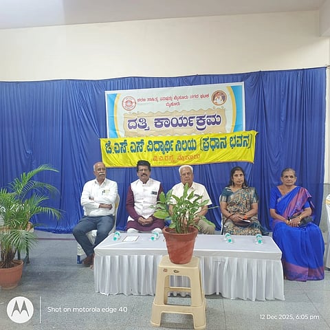 ಜೆಎಸ್‌ಎಸ್ ಪ್ರಧಾನ ಭವನದ ಸಭಾಂಗಣದಲ್ಲಿ ಶುಕ್ರವಾರ ಆಯೋಜಿಸಿದ್ದ ದತ್ತಿ ಕಾರ್ಯಕ್ರಮದಲ್ಲಿ ಡಾ.ಜಯಪ್ಪ ಹೊನ್ನಾಳಿ, ಎನ್.ಎಂ.ಶಿವಶಂಕರಪ್ಪ, ಹುಸ್ಕೂರು ಅಂಬಿಕಾ ಶಿವನಂಜಪ್ಪ ಇತರರಿದ್ದರು.