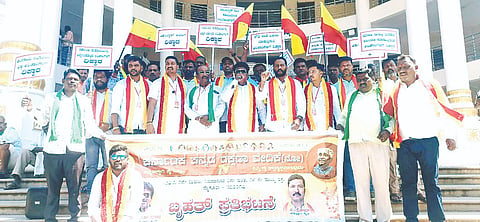    ಕರ್ನಾಟಕ ಕನ್ನಡ ರಕ್ಷಣಾ ವೇದಿಕೆಯಿಂದ ತಾಲೂಕು ಕಚೇರಿ ಎದುರು ಗುರುವಾರ ಪ್ರತಿಭಟನೆ ನಡೆಯಿತು.ಚಾ.ಗು.ನಾಗರಾಜ್, ಸಂತೋಷ್ ಕುಮಾರ್, ಗೌತಮ್ ವಿಶ್ವಕರ್ಮ, ಅನುರಾಜ್‌ಗೌಡ, ಮನುಗೌಡ, ಡಿಪಿಕೆ ಪರಮೇಶ್ ಇನ್ನಿತರರಿದ್ದರು.
