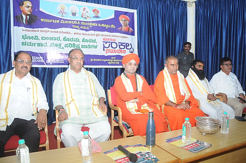 ಕರ್ನಾಟಕ ಮೀಸಲಾತಿ ಸಂರಕ್ಷಣಾ ಒಕ್ಕೂಟದಿಂದ ನಗರದಲ್ಲಿ ಆಯೋಜಿಸಿದ್ದ   ಪೂರ್ವಭಾವಿ ಸಭೆಯಲ್ಲಿ ಶ್ರೀ ಇಮ್ಮಡಿ ಸಿದ್ದರಾಮೇಶ್ವರ ಸ್ವಾಮೀಜಿ, ಶ್ರೀ ಸರ್ದಾರ್ ಸೇವಾಲಾಲ್ ಸ್ವಾಮೀಜಿ, ಶ್ರೀ ಹೇಮಂತ್ ಕುಮಾರ್ ಸ್ವಾಮೀಜಿ, ಅರವಿಂದ ಲಿಂಬಾವಳಿ, ಎಂ.ರಾಮಪ್ಪ, ಜಿ.ವಿ.ಸೀತಾರಾಮು, ಎಸ್.ವಿಜಯಕುಮಾರ್, ಕೆ.ಎಚ್.ದೇವರಾಜು ಇದ್ದರು.