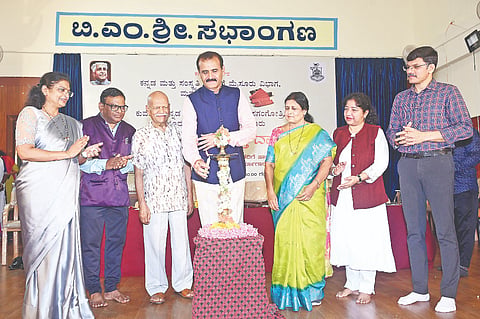 ಮಾನಸ ಗಂಗೋತ್ರಿಯ ಬಿಎಂಶ್ರೀ ಸಭಾಂಗಣದಲ್ಲಿ ಆಯೋಜಿಸಿದ್ದ ಕಾರ್ಯಕ್ರಮವನ್ನುಪ್ರೊ.ಎನ್.ಕೆ.ಲೋಕನಾಥ್ ಉದ್ಘಾಟಿಸಿದರು. ಹಂಪಾ ನಾಗರಾಜಯ್ಯ, ನಿರ್ಮಲಾ ಮಠಪತಿ, ಡಾ.ಎಂ.ಡಿ.ಸುದರ್ಶನ್, ಪ್ರೊ.ಎಂ.ನಂಜಯ್ಯ ಹೊಂಗನೂರು,  ಪ್ರೊ.ಎನ್.ಕೆ. ಲೋಲಾಕ್ಷಿ, ಪ್ರೊ.ಎಸ್.ಡಿ. ಶಶಿಕಲಾ ಇತರರು ಇದ್ದರು.