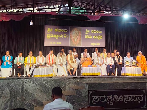  ಕಟೀಲು ಪ್ರತಿಷ್ಠಾನದ ಕಟೀಲು ಕಲಾ ಉತ್ಸವದಲ್ಲಿ ಕಾಣಿಯೂರು ಶ್ರೀ ವಿದ್ಯಾವಲ್ಲಭ ಸ್ವಾಮೀಜಿ, ವೇದವ್ಯಾಸ ತಂತ್ರಿ ಶಿಬರೂರು, ವಾಸುದೇವ ಆಸ್ರಣ್ಣ ಮೊದಲಾದವರಿದ್ದರು.