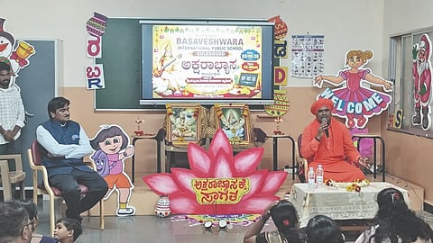 ಗುಳೇದಗುಡ್ಡ ಸಮೀಪದ ತೂಗುಣಸಿ ಕ್ರಾಸ್ ಹತ್ತಿರದ ಬಸವೇಶ್ವರ ಇಂಟರ್ನ್ಯಾಷನಲ್ ಪಬ್ಲಿಕ್ ಸ್ಕೂಲ್‌ನಲ್ಲಿ ನರ್ಸರಿ ವಿಭಾಗದ ಮಕ್ಕಳಿಗಾಗಿ ಆಯೋಜಿಸಿದ್ದ ಅಕ್ಷರಾಭ್ಯಾಸ ಕಾರ್ಯಕ್ರಮದಲ್ಲಿ ಅಮರೇಶ್ವರ ಮಠದ ನೀಲಕಂಠ ಶಿವಾಚಾರ್ಯ ಶ್ರೀಗಳು ಮಾತನಾಡಿದರು. ಪ್ರಾಚಾರ್ಯ ರಾಜಶೇಖರ ಬಿಂಗೊಳ್ಳಿ ಇತರರಿದ್ದರು.