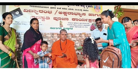 Haveri, Gouri Matha, Swamiji, Mallikarjun School, Aksharabhyasa, 