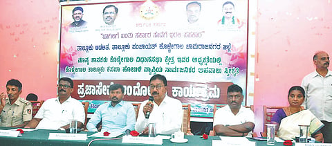 ಕೊಳ್ಳೇಗಾಲ ಪಟ್ಟಣದ ತಾಪಂ ಸಭಾಂಗಣದಲ್ಲಿ ಪ್ರಜಾಸೇವಾ ಆಂದೋಲನದಲ್ಲಿ ಸಾರ್ವಜನಿಕರು ನೀಡಿದ ದೂರು ಸ್ವೀಕರಿಸಿ ಶಾಸಕ ಎ.ಆರ್.ಕೃಷ್ಣಮೂರ್ತಿ ಮಾತನಾಡಿದರು. ಬಸವರಾಜು, ರಾಜೇಂದ್ರ, ಕುಮಾರ್, ಮಂಜುಳಾ, ರವೀಂದ್ರ ಇದ್ದಾರೆ.