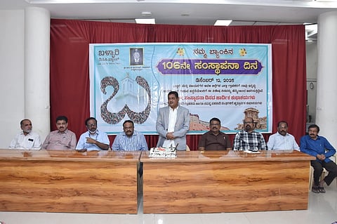 ಹೊಸಪೇಟೆಯಲ್ಲಿ ಶುಕ್ರವಾರ ಬಿಡಿಸಿಸಿ ಬ್ಯಾಂಕಿನ 106ನೇ ಸಂಸ್ಥಾಪನಾ ದಿನಾಚರಣೆ ಸಂಭ್ರಮಾಚರಣೆಯಲ್ಲಿ ಬ್ಯಾಂಕ್ ಅಧ್ಯಕ್ಷ ಕೆ.ತಿಪ್ಪೇಸ್ವಾಮಿ ಮಾತನಾಡಿದರು. 