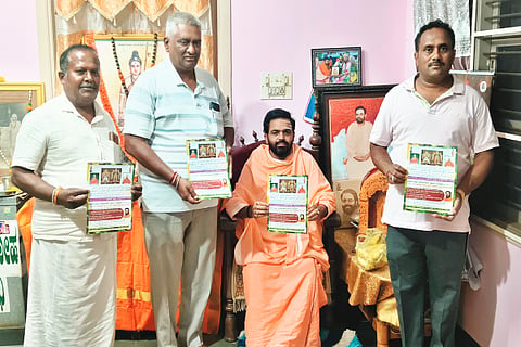 ಬೀರೂರಿನ ರಂಭಾಪುರಿ ಖಾಸಾಶಾಖಾ ಮಠದಲ್ಲಿ ಭಾನುವಾರ ಸಂಜೆ ಶ್ರೀ ರುದ್ರಮುನಿ ಶಿವಾಚಾರ್ಯ ಸ್ವಾಮೀಜಿ ಶ್ರೀ ಶೈಲ ಜಗದ್ಗುರುಗಳ ಇಷ್ಟಲಿಂಗ ಮಹಾಪೂಜೆ ಆಹ್ವಾನ ಪತ್ರಿಕೆ ಬಿಡುಗಡೆ ಮಾಡಿದರು .