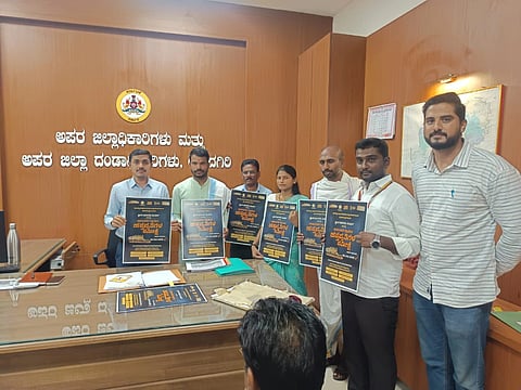 ಯಾದಗಿರಿ ಡಿಸಿ ಕಚೇರಿಯಲ್ಲಿ ಹಸ್ತಪ್ರತಿ, ದಾಖಲೆಗಳ ಸಮೀಕ್ಷೆ ಕಾರ್ಯದ ಪೋಸ್ಟರ್​ನ್ನು ಎಡಿಸಿ ರಮೇಶ ಕೋಲಾರ ಮಂಗಳವಾರ ಬಿಡುಗಡೆ ಮಾಡಿದರು. ಪಂ.ಸರ್ವೇಶಾಚಾರ್​ ಅಕಮಂಚಿ, ರಾಮಚಂದ್ರಪ್ಪ ಇತರರಿದ್ದರು.