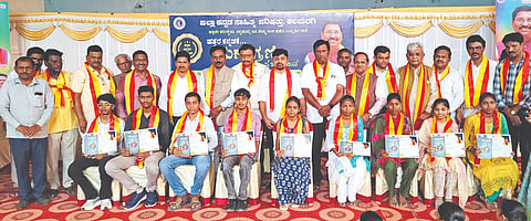 kannada sahitay parishad