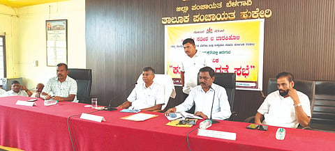 ಹುಕ್ಕೇರಿ ತಾಪಂ ಸಭಾಭವನದಲ್ಲಿ ಹಮ್ಮಿಕೊಂಡಿದ್ದ ಸಾರ್ವಜನಿಕರ ಕುಂದು ಕೊರತೆ ಸಭೆಯಲ್ಲಿ ಸಚಿವ ಸತೀಶ ಜಾರಕಿಹೊಳಿ ಮಾತನಾಡಿದರು. ತಹಸೀಲ್ದಾರ್ ಬಲರಾಮ ಕಟ್ಟಿಮನಿ, ಇಒ ಟಿ.ಆರ್.ಮಲ್ಲಾಡದ ಇತರರಿದ್ದರು.
