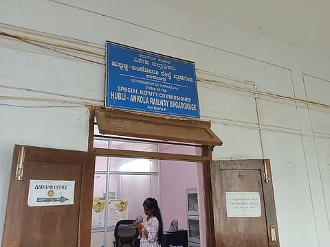 ಹುಬ್ಬಳ್ಳಿ-ಅಂಕೋಲಾ ರೈಲ್ವೆ ಯೋಜನೆ ಕಚೇರಿ 