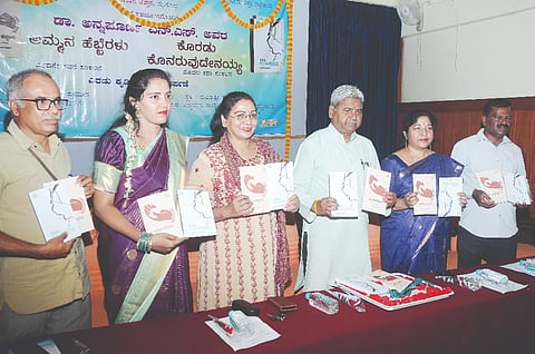   ಬಿಎಂಶ್ರೀ ಸಭಾಂಗಣದಲ್ಲಿ ಶುಕ್ರವಾರ ಆಯೋಜಿಸಿದ್ದ ಡಾ.ಅನ್ನಪೂರ್ಣ ಅವರ ಎರಡು ಕೃತಿಗಳನ್ನು ಶಾಸ್ತ್ರೀಯ ಕನ್ನಡ ಅತ್ಯುನ್ನತ ಅಧ್ಯಯನ ಕೇಂದ್ರದ ಯೋಜನಾ ನಿರ್ದೇಶಕ ಪ್ರೊ.ಎನ್.ಎಂ.ತಳವಾರ ಬಿಡುಗಡೆಗೊಳಿಸಿದರು. ಪ್ರೊ.ಎನ್.ಕೆ.ಲೋಲಾಕ್ಷಿ,  ಪ್ರೊ.ಕವಿತಾ ರೈ, ನಿಂಗರಾಜು ಚಿತ್ತಣ್ಣನವರ, ಡಾ.ಅನ್ನಪೂರ್ಣ ಇದ್ದರು.