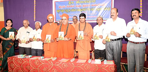 ನಗರದ ಹೊಸಮಠದಲ್ಲಿ ಆಯೋಜಿಸಿದ್ದ ಕಾರ್ಯಕ್ರಮದಲ್ಲಿ ಪ್ರೊ.ಎನ್.ಎಂ. ತಳವಾರ, ಅಂಶಿ ಪ್ರಸನ್ನಕುಮಾರ್, ಪ್ರೊ.ಎಸ್. ಶಿವರಾಜಪ್ಪ,  ಪ್ರೊ.ಚಂದ್ರಶೇಖರಯ್ಯ, ಎಲ್. ಶಿವಲಿಂಗಪ್ಪ, ಶ್ರೀಗೌರಿಶಂಕರ ಸ್ವಾಮೀಜಿ,  ಶ್ರೀಸಿದ್ಧಬಸವ ಸ್ವಾಮೀಜಿ, ಶ್ರೀ ನಂದಿಕೇಶ್ವರ ಸ್ವಾಮೀಜಿ ಇತರರು ಇದ್ದರು.