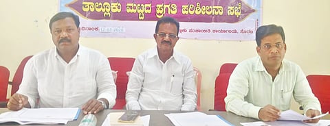 ಸೊರಬ ತಾಪಂ ಸಭಾಂಗಣದಲ್ಲಿ ಗ್ಯಾರಂಟಿ ಸಮಿತಿ ಅಧ್ಯಕ್ಷ ಜಯಶೀಲ ಗೌಡ ಅವರ ಅಧ್ಯಕ್ಷತೆಯಲ್ಲಿ ಸಭೆ ನಡೆಯಿತು. ಶಶಿಧರ್​, ಪ್ರಭಾಕರ ಇದ್ದರು.