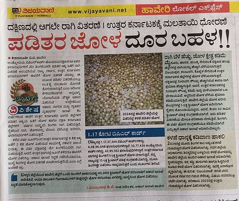 Haveri, Raion, Rice, Jowar,