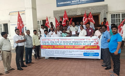 ಹೊಸಪೇಟೆ ಜಿಲ್ಲಾಧಿಕಾರಿ ಕಚೇರಿ ಮುಂದೆ ಸೋಮವಾರ ರ‍್ನಾಟಕ ಪ್ರಾಂತ ರೈತ ಸಂಘದಿಂದ ಎಂಪಿ ಈ.ತುಕಾರಾಂ ಅವರ ಆಪ್ತ ಸಹಾಯಕ ಜಯಸಿಂಹ ಅವರಿಗೆ ಪ್ರತಿಭಟನೆ ನಡೆಯಿತು. ಪ್ರಮುಖರಾದ ಯು.ಬಸವರಾಜ, ಆರ್ ಭಾಸ್ಕರ್ ರೆಡ್ಡಿ, ಎನ್.ಯಲ್ಲಾಲಿಂಗ, ಆರ್.ಎಸ್.ಬಸವರಾಜ, ಬಿ.ಮಾಳಮ್ಮ, ಕೆ.ಎಂ.ಫ್ವಪ್ನ, ಎಂ.ಗೋಪಾಲ, ಎಂ.ಜಂಬಯ್ಯನಾಯಕ ಇತರರಿದ್ದರು.