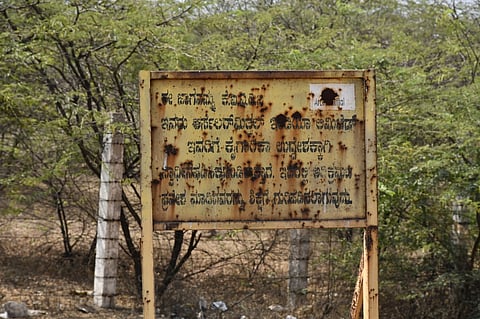 ಕುಡುತಿನಿ ಬಳಿ ಸಿಎಆರ್‌ಜಿ ಘಟಕ ನಿರ್ಮಾಣಕ್ಕೆ ಉದ್ದೇಶಿಸಿರುವ ಜಮೀನು.