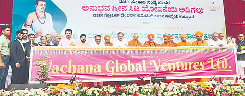 ಆಳಂದನಲ್ಲಿ ಹಮ್ಮಿಕೊಂಡಿದ್ದ ಸಮಾರಂಭದಲ್ಲಿ ವಚನ ಗ್ಲೋಬಲ್​ ವೆಂಚರ್ಸ್​ ಸಂಸ್ಥೆಯಲ್ಲಿ ಮಾಜಿ ಮುಖ್ಯಮಂತ್ರಿ ಡಿ.ವಿ.ಸದಾನಂದ ಗೌಡ ಲೋಕಾರ್ಪಣೆ ಮಾಡಿದರು. ಶ್ರೀ ಡಾ.ಬಸವಲಿಂಗ ಪಟ್ಟದ್ದೇವರು, ಶ್ರೀ ಪಂಡಿತಾರಾಧ್ಯ ಶಿವಾಚಾರ್ಯ, ಶ್ರೀ ಡಾ.ಶಿವಾನಂದ ಸ್ವಾಮೀಜಿ, ಶ್ರೀ ಡಾ.ಗುರುಮಾಹಾಂತ ಸ್ವಾಮೀಜಿ, ಮಾಜಿ ಶಾಸಕ ಸುಭಾಷ ಗುತ್ತೇದಾರ್​ ಇತರರಿದ್ದರು. 