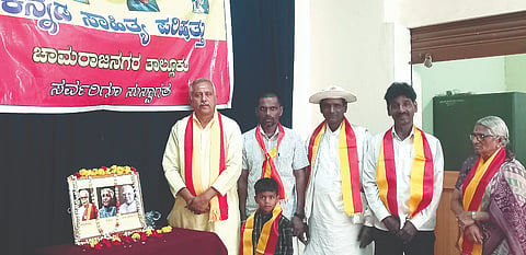 ಚಾಮರಾಜನಗರದ ಜಿಲ್ಲಾ ಕನ್ನಡ ಸಾಹಿತ್ಯ ಪರಿಷತ್ತಿನಲ್ಲಿ ಹಮ್ಮಿಕೊಂಡಿದ್ದ ರಾಷ್ಟ್ರಕವಿಗಳಾದ ಗೋವಿಂದ ಪೈ, ಕುವೆಂಪು, ಜಿ.ಎಸ್. ಶಿವರುದ್ರಪ್ಪ ಅವರ ಕೊಡುಗೆಗಳ ಕುರಿತು ಉಪನ್ಯಾಸಕರ ಕಾರ್ಯಕ್ರಮ ನಡೆಯಿತು.