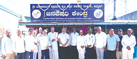 ಅಮ್ಮಣಗಿ ಗ್ರಾಮದಲ್ಲಿ ಪ್ರಧಾನಮಂತ್ರಿ ಜನೌಷಧ ಕೇಂದ್ರವನ್ನು ರಮೇಶ ಕತ್ತಿ ಉದ್ಘಾಟಿಸಿದರು. ಸುರೇಶ ಕುಲಕರ್ಣಿ, ಬಸವಣ್ಣಿ ನಾಗನೂರಿ, ಪ್ರಶಾಂತ ಪಾಟೀಲ ಇತರರಿದ್ದರು.