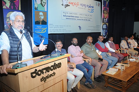  ‘ಬಹುರೂಪಿ ಬಾಬಾಸಾಹೇಬ್- ಸಮತೆಯೆಡೆಗೆ ನಡಿಗೆ’ ಕುರಿತ ವಿಚಾರ ಸಂಕಿರಣ
