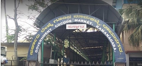 ರಾಮನಗರ ಸಿಲ್ಕ್ ಮಾರ್ಕೆಟ್ ಸಂಗ್ರಹ ಚಿತ್ರ