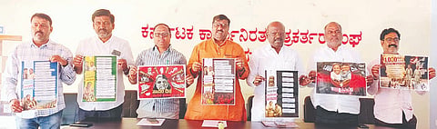 ಲಿಂಗಸುಗೂರಿನಲ್ಲಿ ರಾಜ್ಯ ಸರ್ಕಾರದ ಸಾವಿರ ಸಮಸ್ಯೆಗಳು ಪೋಸ್ಟರನ್ನು ಶಾಸಕ ಮಾನಪ್ಪ ವಜ್ಜಲ್ ಬಿಡುಗಡೆ ಮಾಡಿದರು. ಜಿಲ್ಲಾ ಬಿಜೆಪಿ ಅಧ್ಯಕ್ಷ ವೀರನಗೌಡ ಪಾಟೀಲ್ ಲೆಕ್ಕಿಹಾಳ, ಮಂಡಲ ಅಧ್ಯಕ್ಷ ಕೆ.ನಾಗಭೂಷಣ, ಮುಖಂಡರಾದ ಅಯ್ಯಪ್ಪ ಮಾಳೂರು, ವೆಂಕನಗೌಡ ಐದನಾಳ, ಮುದುಕಪ್ಪ ನಾಯಕ, ಭೀಮಸೇನ ಕುಲಕರ್ಣಿ ಇದ್ದರು.