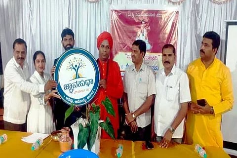 ಚಿಕ್ಕಮಗಳೂರು ಹೌಸಿಂಗ್ ಬೋರ್ಡ್ ಸಮೀಪದ ಬಸವಸ್ಪೂರ್ತಿ ಮನೆಯಂಗಳದಿ ಜ್ಞಾನಸುಧಾ ಫೌಂಡೇಷ ನ್ ವತಿಯಿಂದ ಸೋಮವಾರ ಸಂಜೆ ಆಯೋಜಿಸಿದ್ಧ ಮಕ್ಕಳೇ ನಡೆಸಿಕೊಡುವ ಮಲೆನಾಡು ನುಡಿಸಿರಿ ಆರನೇ ತಿಂಗಳ ಕಾರ್ಯಕ್ರಮವನ್ನು ಬಸವತತ್ವಪೀಠದ ಶ್ರೀ ಬಸವಮರುಳಸಿದ್ಧ ಸ್ವಾಮೀಜಿ ಉದ್ಘಾಟಿಸಿದರು,
