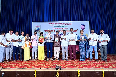  ಚಾಮರಾಜನಗರದ ಡಾ.ರಾಜ್‌ಕುಮಾರ್ ರಂಗಮಂದಿರದಲ್ಲಿ ಶನಿವಾರ ಕವಿ ಮತ್ತು ಪತ್ರಕರ್ತ ಆ.ಸಿ.ಮ (ಮಣಿಕಂಠ ಆಲೂರು) ಅವರ ಎರಡನೇ ಕೃತಿ ಶಂಖು ನುಡಿದಾವೋ ಬಿಡುಗಡೆ ಮಾಡಲಾಯಿತು. ಡಾ.ರವಿಕುಮಾರ್ ಬಾಗಿ, ಶಂಕನಪುರ ಮಹದೇವ್, ಮಹೇಶ್ ಕುದರ್, ದೀಪಾ ಬುದ್ಧೆ, ವೆಂಕಟರಮಣಸ್ವಾಮಿ, ಶಿವು ಜನ್ನೂರು, ಶಿವಶಂಕರ್ ಚಟ್ಟು ಇತರರು ಇದ್ದರು.