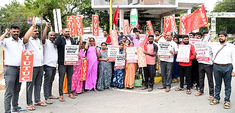 ನಗರದ ರಾಮಸ್ವಾಮಿ ವೃತ್ತದಲ್ಲಿ ಎಐಯುಟಿಯುಸಿ ವತಿಯಿಂದ ಶನಿವಾರ ಪ್ರತಿಭಟನೆ ನಡೆಯಿತು. ಮುದ್ದುಕೃಷ್ಣ, ಪುಟ್ಟರಾಜು, ಹರೀಶ್.ಎಸ್.ಎಚ್ ಇತರರು ಇದ್ದರು.