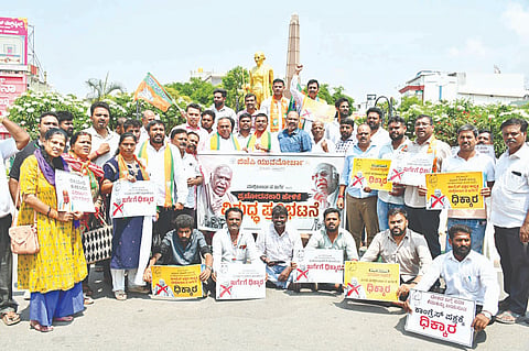 ಪ್ರಧಾನಿ ನರೇಂದ್ರ ಮೋದಿ ಕುರಿತು ಅವಹೇಳನಕಾರಿ ಹೇಳಿಕೆ ನೀಡಿರುವ ಎಐಸಿಸಿ ಅಧ್ಯಕ್ಷ ಮಲ್ಲಿಕಾರ್ಜುನ ಖರ್ಗೆ ಹೇಳಿಕೆಯನ್ನು ಖಂಡಿಸಿ ನಗರದಲ್ಲಿ ಬಿಜೆಪಿ ನಗರ ಯುವಮೋರ್ಚಾ ಕಾರ್ಯಕರ್ತರು ಪ್ರತಿಭಟಿಸಿದರು. ಟಿ.ಎಸ್.ಶ್ರೀವತ್ಸ, ರಾಕೇಶ್, ಗಿರಿಧರ್, ಗೋಪಾಲ್‌ರಾವ್, ಜೋಗಿ ಮಂಜು, ಡಿ.ಲೋಹಿತ್, ಕೆ.ಎಂ.ನಿಶಾಂತ್ ಇತರರು ಇದ್ದರು.