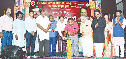ಪುರಭವನದಲ್ಲಿ ಗುರುವಾರ ಏರ್ಪಡಿಸಿದ್ದ ಗೀತ ಸಂಜೆ ಕಾರ್ಯಕ್ರಮವನ್ನು ಗಣ್ಯರು ಉದ್ಘಾಟಿಸಿದರು.  ಡಾ.ಕಾ.ವೆಂ.ಶ್ರೀನಿವಾಸಮೂರ್ತಿ, ನಾಗರಾಜ್ ವಿ. ಬೈರಿ, ಕೆ.ಬಿ.ಲಿಂಗರಾಜು, ಮಡ್ಡಿಕೆರೆ ಗೋಪಾಲ್, ಅಂಶಿ ಪ್ರಸನ್ನಕುಮಾರ್, ಕೆ. ರಘುರಾಂ ವಾಜಪೇಯಿ, ಜಯಪ್ಪ ಹೊನ್ನಾಳಿ ಇದ್ದರು.