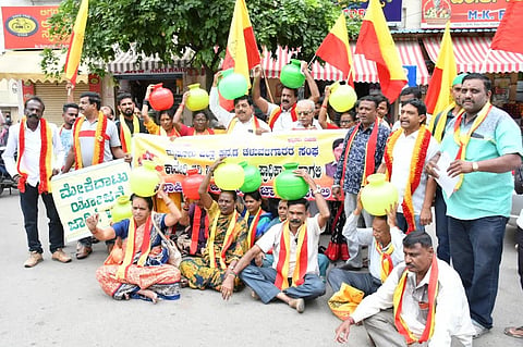  ಜಿಲ್ಲಾ ಕನ್ನಡ ಚಳವಳಿಗಾರರ ಸಂಘದ ವತಿಯಿಂದ ಪ್ರತಿಭಟನೆ