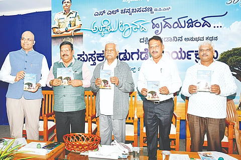 ನಗರದ ಕೇಂದ್ರ ಸಾರ್ವಜನಿಕ ಗ್ರಂಥಾಲಯದಲ್ಲಿ ಹಮ್ಮಿಕೊಂಡಿದ್ದ ‘ಅಲ್ಕೆಬುಲಾನಾದ ಹೃದಯದಿಂದ’ ಪುಸ್ತಕವನ್ನು  ಸಾಹಿತಿ ಡಾ.ಕೃಷ್ಣಮೂರ್ತಿ ಹನೂರು ಬಿಡುಗಡೆಗೊಳಿಸಿದರು. ಚೆನ್ನಬಸವಣ್ಣ, ಡಾ.ಡಿ.ಸಿ. ರಾಜಪ್ಪ,  ಅಭಿರುಚಿ ಗಣೇಶ್,ಮಂಜುನಾಥ ಇನ್ನಿತರರಿದ್ದರು