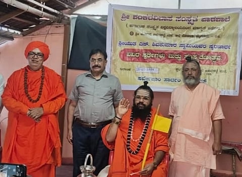  ಶ್ರೀ ಶಂಕರ ವಿಲಾಸ ಸಂಸ್ಕೃತ ಪಾಠಶಾಲೆಯಲ್ಲಿ ಶುಕ್ರವಾರ ಸಂಸ್ಕೃತೋತ್ಸವ ನೆರವೇರಿತು.ಡಾ. ಶ್ರೀ ವಿಶ್ವಾರಾಧ್ಯ ಮಲ್ಲಿಕಾರ್ಜುನ ಶಿವಾಚಾರ್ಯ ಸ್ವಾಮೀಜಿ ಇತರರಿದ್ದರು.