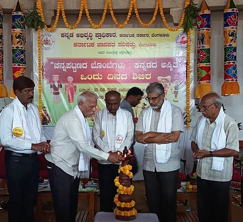 ಚನ್ನಪಟ್ಟಣದ ಬೊಂಬೆಗಳು ಕನ್ನಡ ಅಸ್ಮಿತೆ ಕಾರ್ಯಕ್ರಮ ಉದ್ಘಾಟಿಸಿದ ಗಣ್ಯರು. 