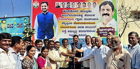 ಹೊಸಕೋಟೆಯ ದೇವಲಾಪುರದಲ್ಲಿ ರಸ್ತೆ ಅಭಿವೃದ್ಧಿ ಕಾಮಗಾರಿಗೆ ಶಾಸಕ ಶರತ್​ ಬಚ್ಚೇಗೌಡ ಚಾಲನೆ ನೀಡಿದರು. ಗ್ರಾಪಂ ಅಧ್ಯಕ್ಷೆ ರತ್ನಾ ಗೋವಿಂದರಾಜ್​, ಸದಸ್ಯ ಮಾರೇಗೌಡ, ಮಂಜುನಾಥ್​, ಮುಖಂಡರಾದ ಭೋದನಹೊಸಳ್ಳಿ ಪ್ರಕಾಶ್​, ಗುತ್ತಿಗೆದಾರ ಬೇಟೆಗೌಡ ಇದ್ದರು.