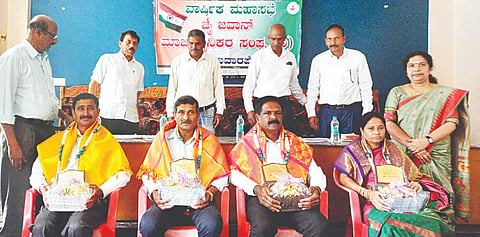 ಸೋಮವಾರಪೇಟೆ ಜೈ ಜವಾನ್ ಮಾಜಿ ಸೈನಿಕರ ಸಂಘದ ವಾರ್ಷಿಕ ಸಭೆಯಲ್ಲಿ ಸಂಘದ ಸದಸ್ಯರಾದ ಎನ್.ಬಿ. ಚಂದ್ರಾವತಿ, ಬಿ.ಎಸ್. ಶೇಷಪ್ಪ, ಜಿ.ಎಂ. ಮಂಜುನಾಥ ಹಾಗೂ ಎಚ್.ಆರ್. ಸೋಮಯ್ಯ ಅವರನ್ನು ಸನ್ಮಾನಿಸಲಾಯಿತು. ಈರಪ್ಪ, ಸುಬ್ರಮಣ್ಯ, ಬಸಪ್ಪ ಇದ್ದರು.