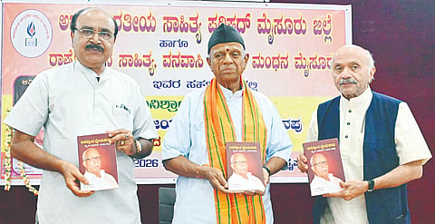 ನಗರದ ಮಾಧವ ಕೃಪಾ ಸಭಾಂಗಣದಲ್ಲಿ ಆಯೋಜಿಸಿದ್ದ ಕಾರ್ಯಕ್ರಮದಲ್ಲಿ ಮೈ.ಚ.ಜಯದೇವ ಬದುಕು-ನೆನಪು ಕುರಿತ ‘ಅವಿಶ್ರಾಂತ ಧ್ಯೇಯಜೀವಿ’ ಪುಸ್ತಕ ಬಿಡುಗಡೆಗೊಂಡಿತು. ಸು.ರಾಮಣ್ಣ. ಜಗನ್ನಾಥ್ ಶೆಣೈ, ಡಾ.ರಂಗನಾಥ್ ಇದ್ದರು.