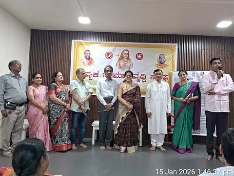 ಬೆಳಗಾವಿಯಲ್ಲಿ ಹವ್ಯಕ ಕ್ಷೇಮಾಭಿವೃದ್ಧಿ ಸಂಘದಿಂದ ಸಂಕ್ರಾಂತಿ ಹಬ್ಬ ಸಂಭ್ರಮದಿಂದ ಜರುಗಿತು. 