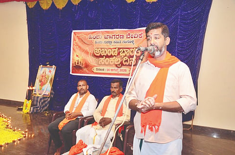  ಅಖಂಡ ಭಾರತ ಸಂಕಲ್ಪ ದಿನ ಮತ್ತು ಪಂಜಿನ ಮೆರವಣಿಗೆ ಕಾರ್ಯಕ್ರಮದಲ್ಲಿ ಸಾಮಾಜಿಕ ಕಾರ್ಯಕರ್ತ ದಿನಕರ ಅದೇಲು ಮಾತನಾಡಿದರು. ಪ್ರಮುಖರಾದ ಯೋಗೇಶ ಆರ್ಕಾಟಿ, ರಾಘವೇಂದ್ರ ಗಾಣಿಗ ಉಪಸ್ಥಿತರಿದ್ದರು.