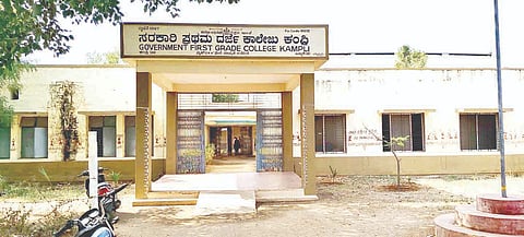 ಕಂಪ್ಲಿ ಸರ್ಕಾರಿ ಪ್ರಥಮ ದರ್ಜೆ ಕಾಲೇಜಿನ ಹೊರನೋಟ. 