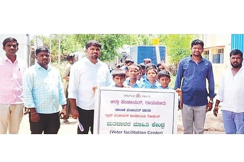 ಗೋರ್ಕಲ್ ಗ್ರಾಮದಲ್ಲಿ ಸೋಮವಾರ ಮತದಾರರ ಪಟ್ಟಿ ವಿಶೇಷ ಪರಿಷ್ಕರಣೆ ಅಂಗವಾಗಿ ವಿದ್ಯಾರ್ಥಿಗಳಿಂದ ಜಾಗೃತಿ ಜಾಥಾ ನಡೆಯಿತು. ಮುಖ್ಯಶಿಕ್ಷಕ ರಮೇಶ ಕುರ್ಡಿ, ಸಹಶಿಕ್ಷಕ ವೆಂಕಟೇಶ್, ಗುರುಬಸನಾಯಕ, ಸುರೇಶ ಇದ್ದರು.