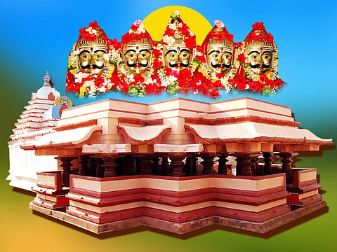 ಪಂಚಲಿಂಗೇಶ್ವರ