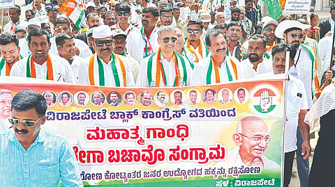 ವಿರಾಜಪೇಟೆಯಲ್ಲಿ ನಡೆದ ಮಹಾತ್ಮ ಗಾಂಧಿ ನರೇಗಾ ಬಚಾವೋ ಸಂಗ್ರಾಮ ಪಾದಯಾತ್ರೆಯಲ್ಲಿ ಶಾಸಕ ಎ ಎಸ್ ಪೊನ್ನಣ್ಣ, ಲಕ್ಷ್ಮಣ್, ಧರ್ಮಜ ಉತ್ತಪ್ಪ, ರಂಜಿ ಪೂಣಚ್ಚ, ಮಹಮ್ಮದ್ ರಾಫಿ, ದೇಚಮ್ಮ ಕಾಳಪ್ಪ  ಇದ್ದರು.